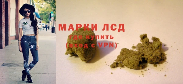 MDMA Premium VHQ Волоколамск