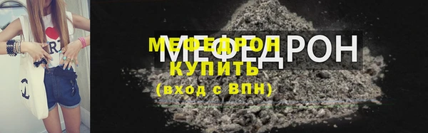 MDMA Premium VHQ Волоколамск