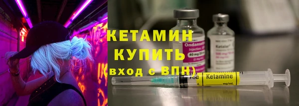 MESCALINE Вяземский