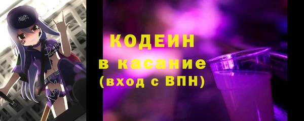 MESCALINE Волосово