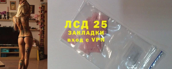 MDMA Premium VHQ Волоколамск