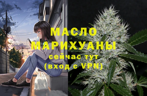 MESCALINE Волосово