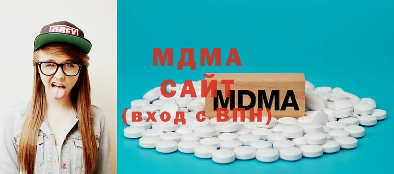 MDMA молли  Макушино 