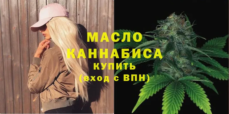 ТГК вейп Макушино